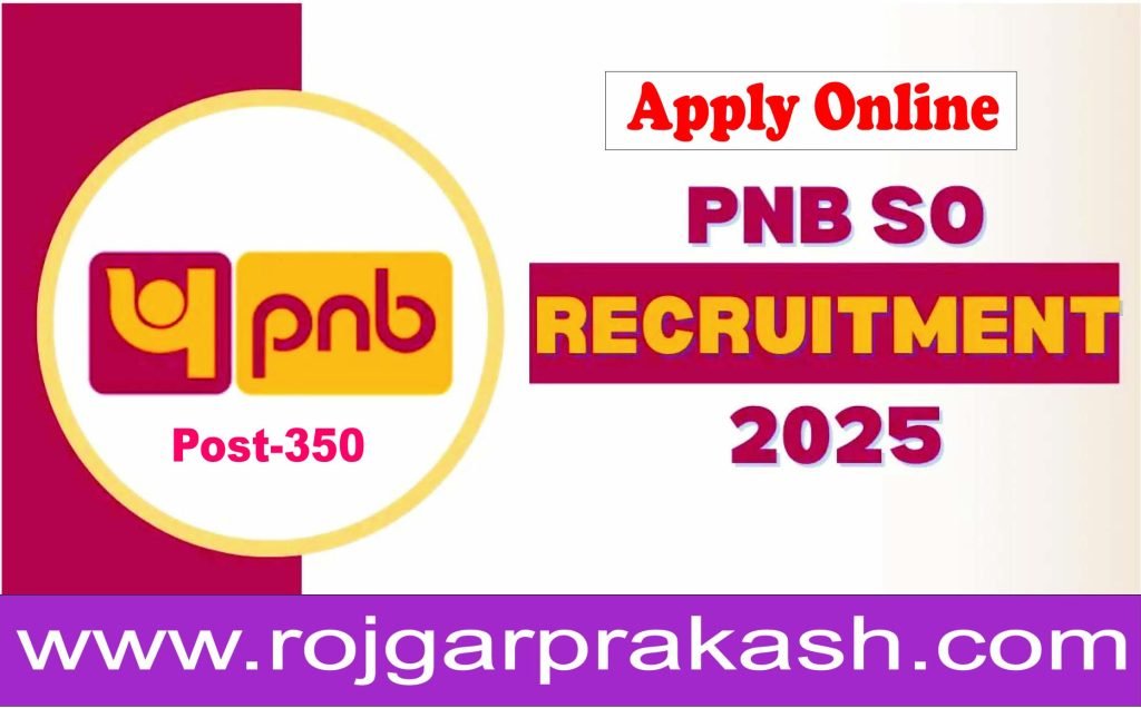 Punjab National Bank PNB has relased Specialist Officer