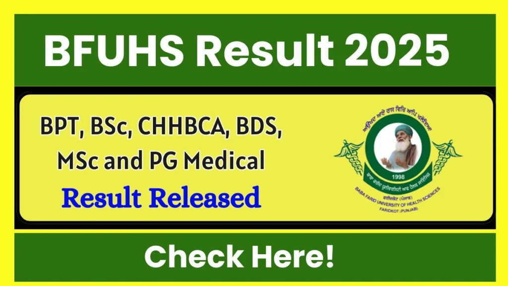 BFUHS Results 2025